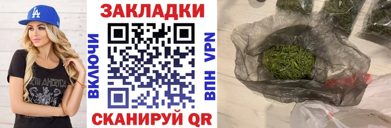 Где купить Бобров Марихуана  Мефедрон 