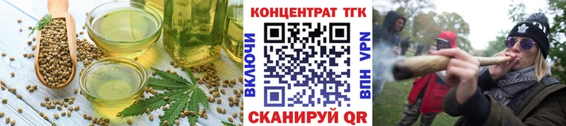 Печенье с ТГК конопля  хочу   Бобров 