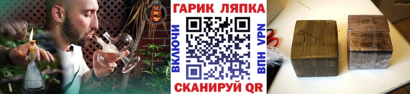 ГАШ Cannabis Бобров