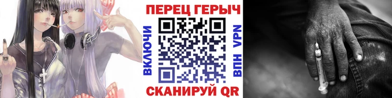 Героин гречка  где купить наркоту  Бобров 
