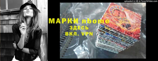 эйфоретик Абдулино