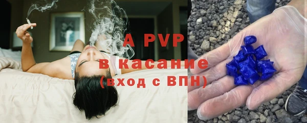 мяу мяу кристалл Абаза