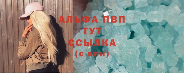 эйфоретик Абдулино
