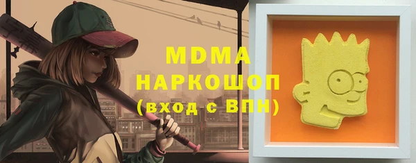 мяу мяу кристалл Абаза