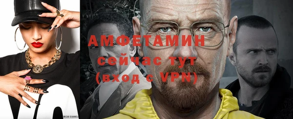мяу мяу кристалл Абаза