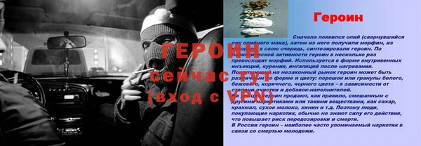 эйфоретик Абдулино