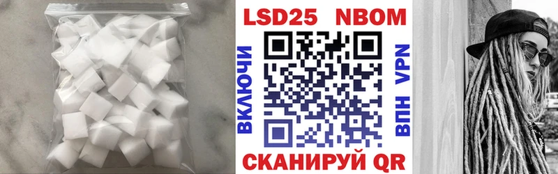 LSD-25 экстази ecstasy  продажа наркотиков  Бобров 