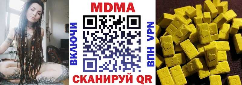 как найти наркотики  Бобров  МДМА Molly 