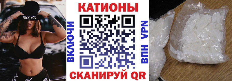 Мефедрон mephedrone где можно купить ОМГ ОМГ как зайти Бобров