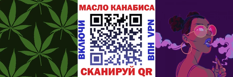 Дистиллят ТГК гашишное масло где найти omg ONION Бобров